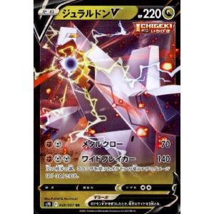 カプテテフGX[プロモ][025・025]/超 ポケモンカード : トレカ