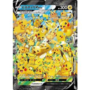 ポケモンカードゲーム コレクションファイル ピカチュウ大集合 1冊入