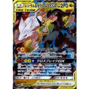 ポケモンカードゲーム 海外限定 エリートトレーナーボックス