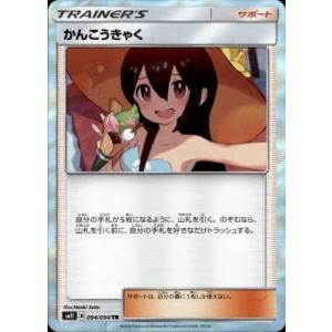 パラレル】ユニオンアリーナ EX12BT/KMR-2-030 仮面ライダーフォーゼ