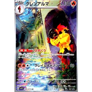 Pokemon（ポケモン） ポケモンカード s10a 強化拡張パック ダーク