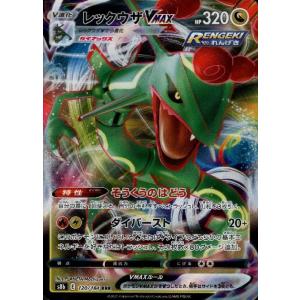 なかよしポフィン(UR)(133/101) ポケモンカード : トレカショップ竜の