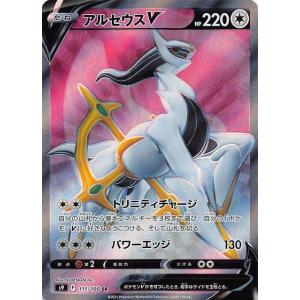 ナンジャモのハラバリーex(SAR)(236/193) ポケモンカード : トレカ
