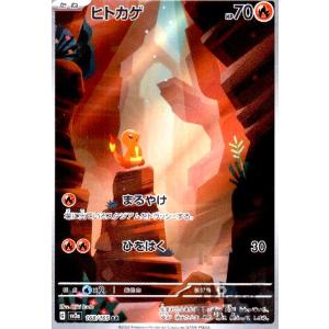 コダック AR 175/165 SV2a : ヒキツヨトレカ Yahoo!店 - 通販 - Yahoo