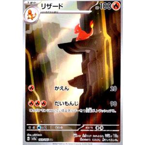 コダック AR 175/165 SV2a : ヒキツヨトレカ Yahoo!店 - 通販 - Yahoo