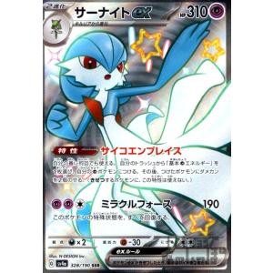 Pokemon（ポケモン） ZA65【ポケモン カード】 12a ラティアス 105/172