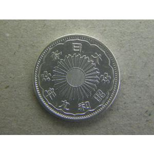 竜50銭銀貨・明治38年後期下切り平リボン : 緑地コイン - 通販