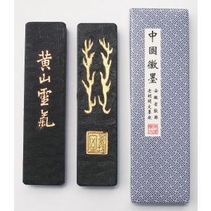 松煙墨 純松煙 1/8 約 62.5g 2両 唐墨 老胡開文 : 書道用品 緑風店