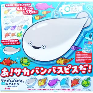 リセ/オーバーチュア LO-5819 ちんまいクラスメイト 沼津 潤海 (SR