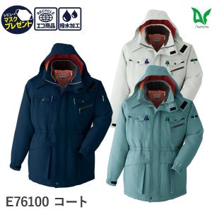 Asahicho 作業服 作業着 防寒 セーフティ コート E79100 男性用 男女