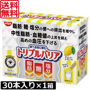 トリプルバリア 送料無料 日清食品 青りんご味 30本入り ×1箱 機能性