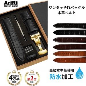 SEIKO（セイコー） 時計 ベルト 腕時計 バンド レザー 革 皮 24mm 23mm