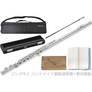 2/27〜爆買WEEK】【最短翌日お届け】Pearl パール Flute フルート PF