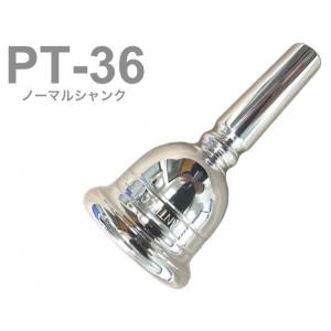 PERANTUCCI(ペラントゥッチ) PT-50 チューバ マウスピース Sシャンク