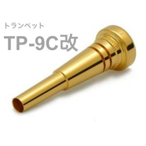BEST BRASS ベストブラス / Groove Series 7E トランペット用 マウス