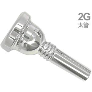 トロンボーンマウスピース JK（ヨットカー）エリートシリーズ