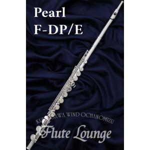2/27〜爆買WEEK】【最短翌日お届け】Pearl パール Flute フルート PF