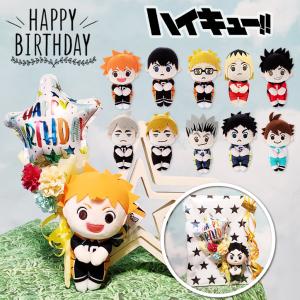 もちもちマスコットWA ハイキュー!! vol.1 BOX商品 全9種類セット もち