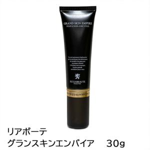 モリーズ プロ UVエマルジョン 1個 SPF 50+/PA++++ 日焼け止め・日中