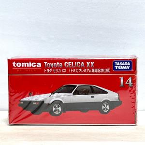 トミカ 箱トミカ No.59 日産 フェアレディZ (初回特別仕様） tomica
