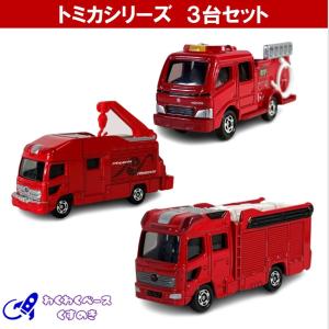 トミカ 消防車両コレクション2 トミカギフト : アイアイアドカンパニー