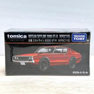 トミカプレミアム 38 マツダ サバンナ RX-7 : ミニカーショップケン