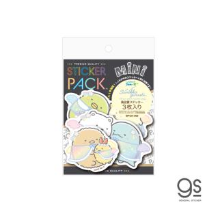 3枚セット ステッカーパックミニ すみっコぐらし イースター