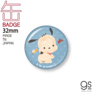 ハローキティ キャラクター缶バッジ サンリオ レトロ かわいい 32mm