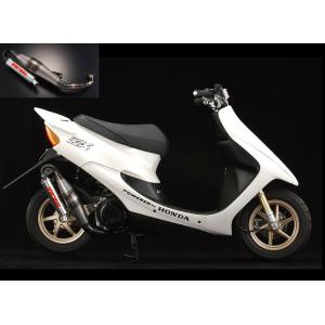 ORM製 ホンダ ライブ Dio ZX AF34.35 コンドラーRR チャンバー