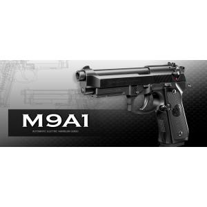 TOKYO MARUI（東京マルイ） M9A1 用 ロングマガジン 電動ハンドガン 用