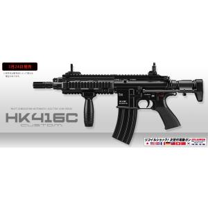 TOKYO MARUI（東京マルイ） M4 CQB-R FDE 次世代電動ガン : HBLT