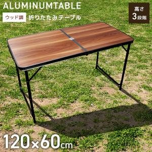 LOGOS（ロゴス） Old Wooden 丸洗いダイニングテーブル 12060 73188048