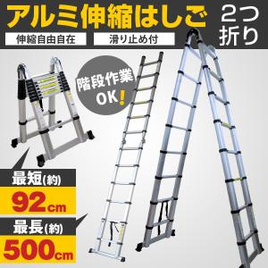 ピカコーポレイション サヤ管式 3連はしご コンパクト3 LNT-60A 三連