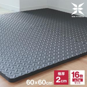 WEIMALL（ウェイモール） トレーニングマット 大判 60cm 64枚 約12畳