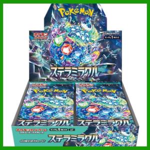 ポケモンカードゲーム メガブレイブ メガシンフォニア BOX MEGA 拡張