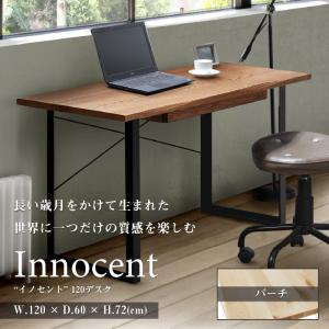 デスク 120 オーク 学習机 パソコン 勉強机 書斎 カフェテーブル