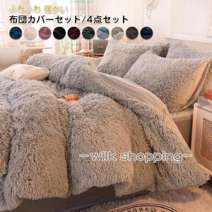 marimekko（マリメッコ） 【ショッパー特典可l】マリメッコ ベッド