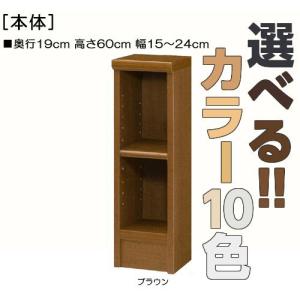 木製玄関収納 高さ70cm幅60〜70cm奥行40cm 付録ラック