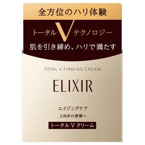 ELIXIR（エリクシール） 資生堂 トータル V ファーミングクリーム
