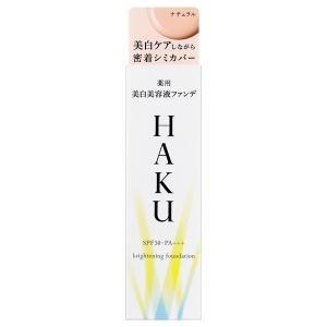 HAKU 資生堂 HAKU（ハク） アクティブメラノリリーサー 120ml