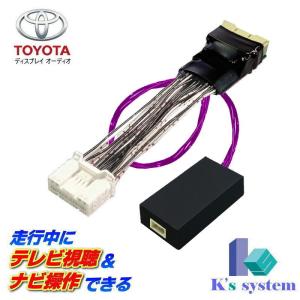 プリウス ZVW30 H21.6〜H23.11 トヨタ純正メーカーオプションナビ(ナビ