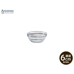 食器 おしゃれ ガラスボウル ARC コスモスボール23 直径23cm 高さ11cm