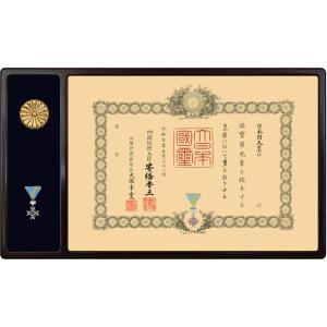 勲記勲章用額縁【叙勲二つ窓】軽量・超小型 桜材 10タイプ(10-1-1
