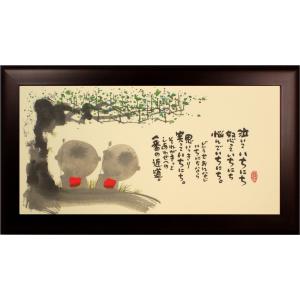 Francfranc（フランフラン） ポスター アクリルアート ウーマン リップ