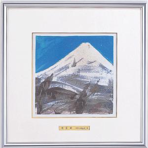 富士風水絵画 彫金パネル 「青富士 小」 画 池田満寿夫 招福 開運