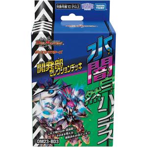 デュエル・マスターズ TCG DM23-BD6 エキサイティング・デュエパ