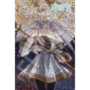 エンスカイ ジグソーパズル 1000ピース Expo 2025 Osaka,Kansai,Japan