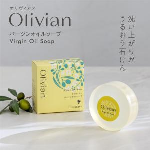 東洋オリーブ トレアトライアルセット ポーチ入り「※送料無料 メール便