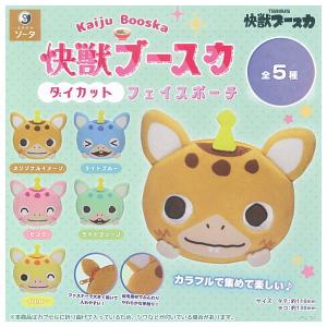 名探偵コナン Dreaming Egg (ドリーミング エッグ) [2.工藤新一