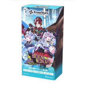 カートン Xross Stars ブースターパック第1弾 Luminous Daybreak 10月